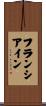 Franciane Scroll