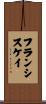 Francis Kaye Scroll