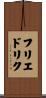 Friedrich Scroll