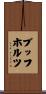 Buchholz Scroll