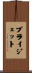 Brigett Scroll