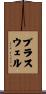Braswell Scroll