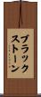 Blackstone Scroll
