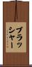 Brasher Scroll