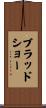 Bradshaw Scroll