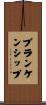 Blankenship Scroll