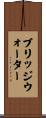 Bridgewater Scroll