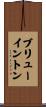 Brewington Scroll