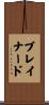Brainard Scroll