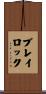 Blaylock Scroll