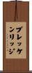 Breckenridge Scroll