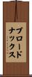 Broadnax Scroll