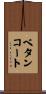 Betancourt Scroll