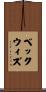 Beckwith Scroll
