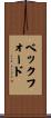 Beckford Scroll