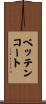Bettencourt Scroll