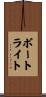 Boatwright Scroll
