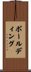Bolding Scroll