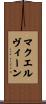 McElveen Scroll