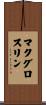 McGlothlin Scroll