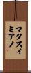 Maximiano Scroll