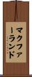 McFarland Scroll