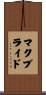 McBride Scroll