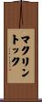 McClintock Scroll
