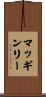 McGinley Scroll