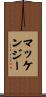 Mackenzie Scroll
