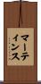 Martins Scroll