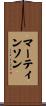 Martinson Scroll
