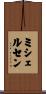 Michielsen Scroll