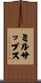 Millsaps Scroll