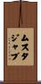 Mustajab Scroll
