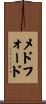 Medford Scroll