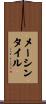 Macintyre Scroll