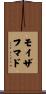 Moizahmad Scroll