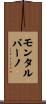 Montalbano Scroll