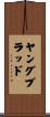 Youngblood Scroll