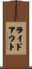Rideout Scroll