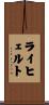 Reichert Scroll