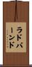 Radburnd Scroll