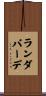 Landaverde Scroll