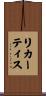 Licurtis Scroll