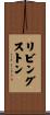 Livingston Scroll