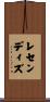 Resendiz Scroll