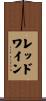Redwine Scroll