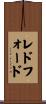 Ledford Scroll