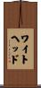 Whitehead Scroll